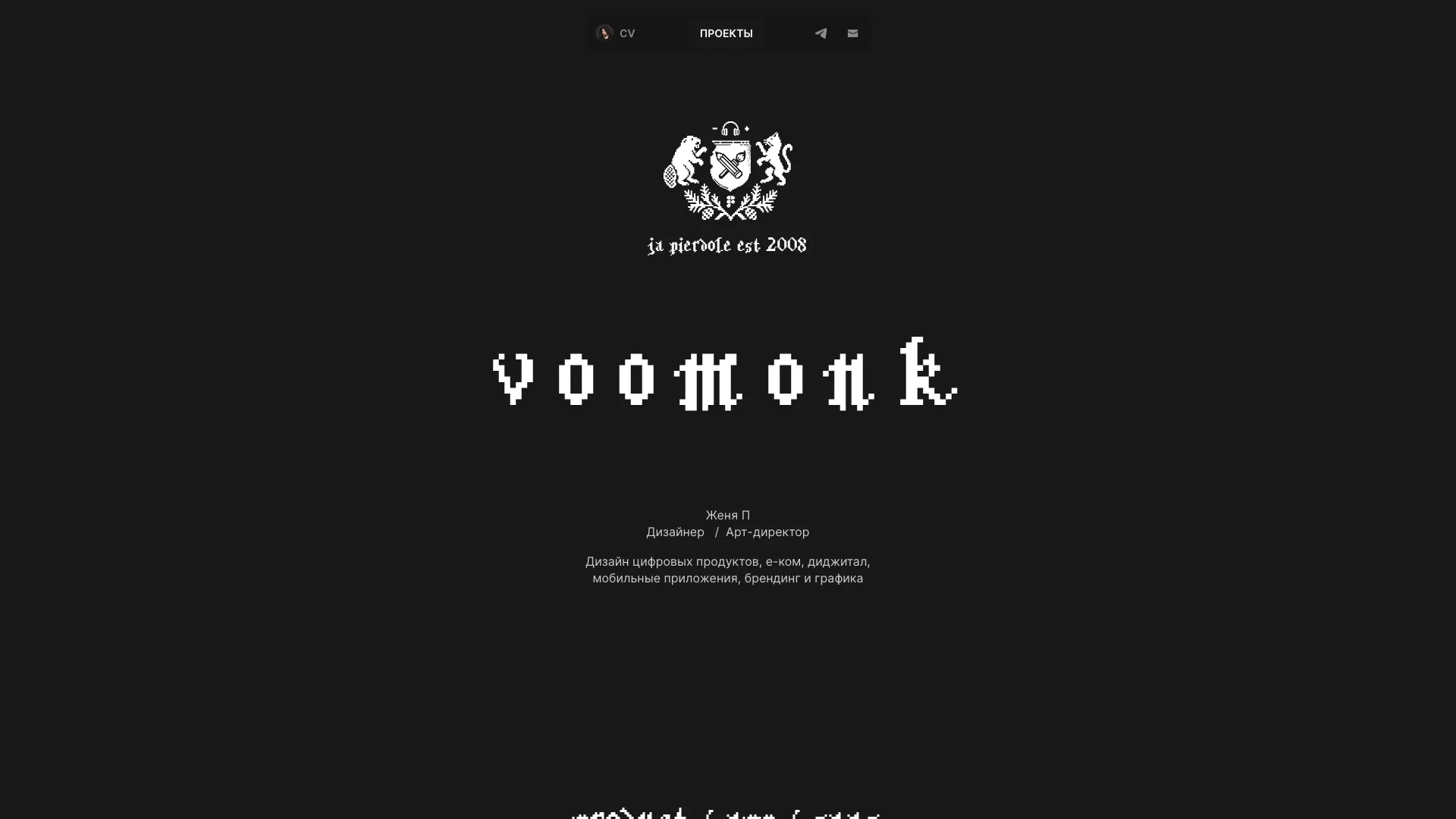 Portfolio website of Eugene P
